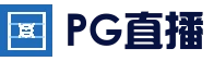 PG直播公司官方站 - PG电子模拟器入口 - 综合服务平台