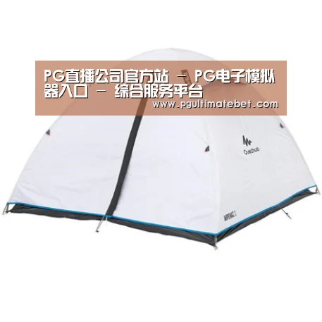 产品中心标题三