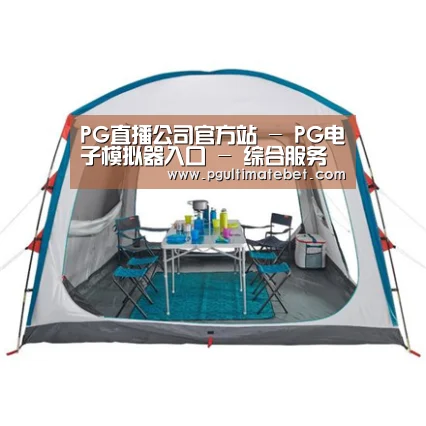 产品中心标题五