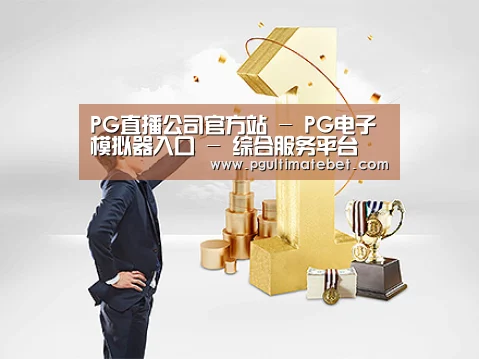 荣誉资质标题一
