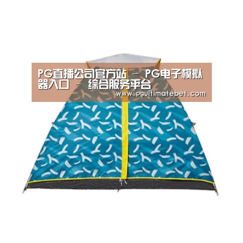 产品中心标题八
