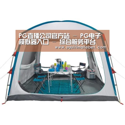 产品中心标题九