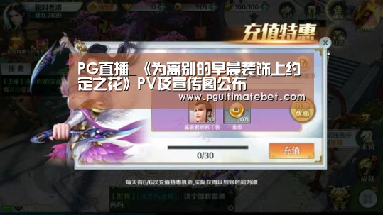 PG模拟器