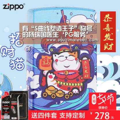 有“S曲线塑造王子”称号的杨瑞国医生‘PG服务’(图1) PG模拟器