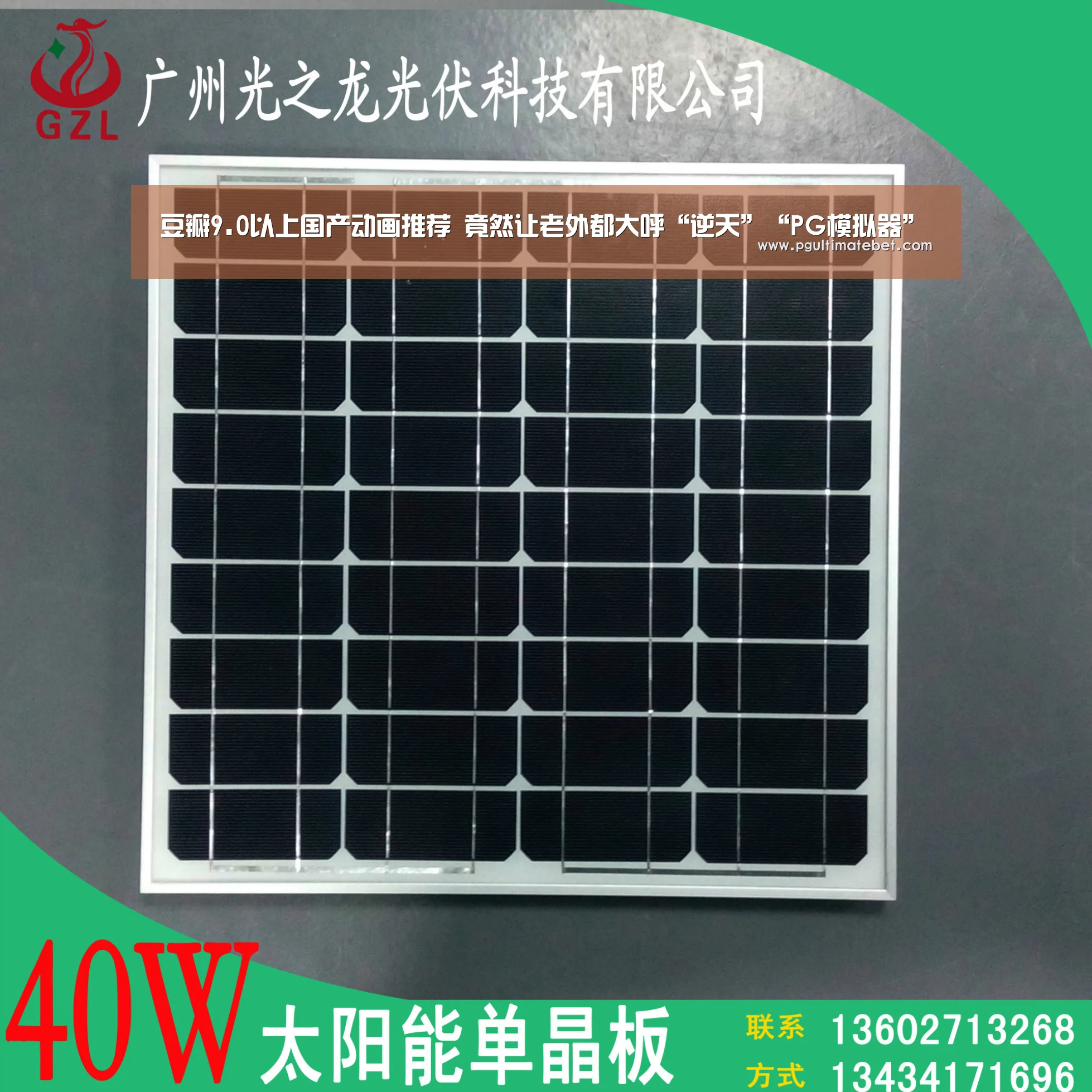 豆瓣9.0以上国产动画推荐 竟然让老外都大呼“逆天”“PG模拟器”(图1) PG模拟器